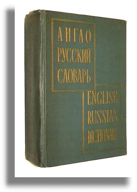 ENGLISH-RUSSIAN DICTIONARY: Sownik angielsko-rosyjski - Muller, V. K.