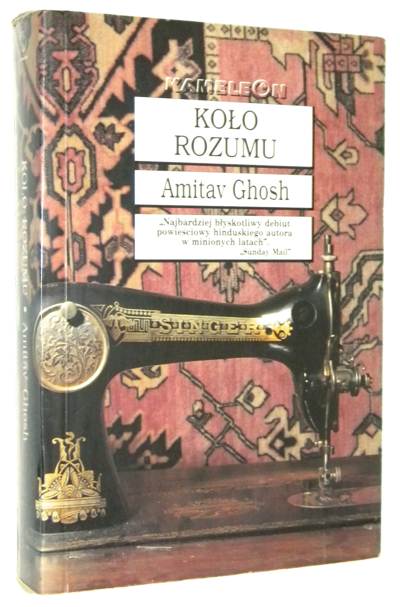 KOO ROZUMU - Ghosh, Amitav