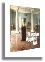RUSSIAN APPLIED ART: Rosyjska sztuka dekoracyjna od XVIII do wczesnych lat XX wieku - Ivanova, E. [wybór i wstęp]