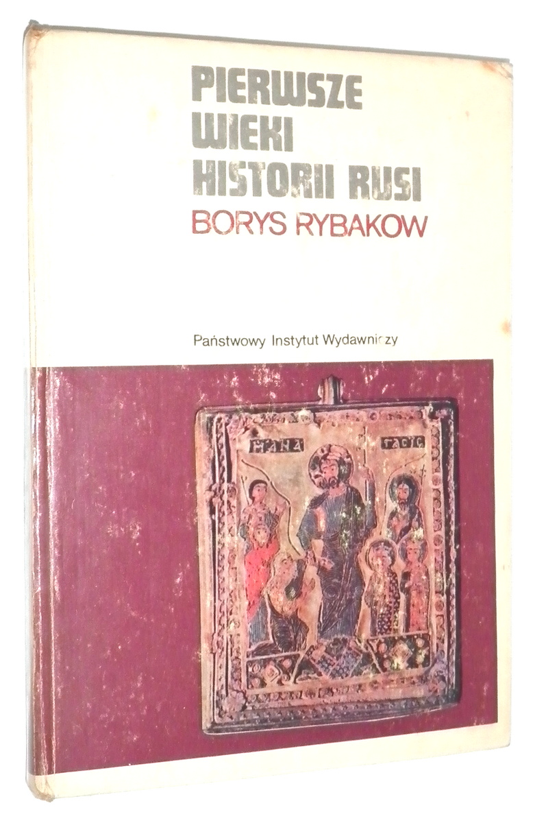 PIERWSZE WIEKI HISTORII RUSI - Rybakow, Borys